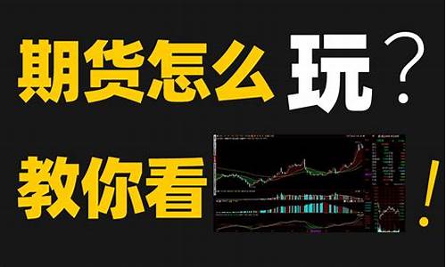 快手直播期货看盘(快手开盘价格)_https://www.gen-fastener.com_大商所_第1张