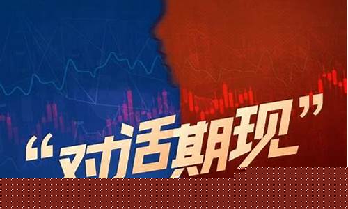 期货培训班直播回放(期货讲座视频)_https://www.gen-fastener.com_郑商所_第1张