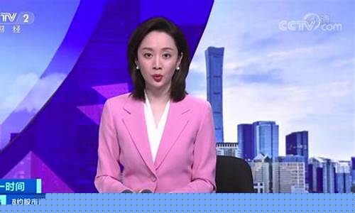 财经直播小姐姐(财经直播间平台)_https://www.gen-fastener.com_中金所_第1张