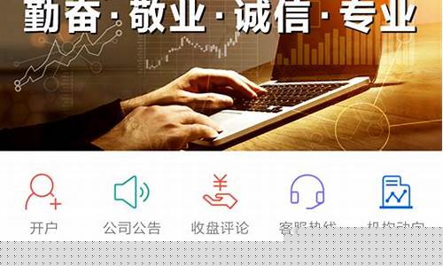 期货直播软件安卓(期货直播软件安卓下载)_https://www.gen-fastener.com_郑商所_第1张