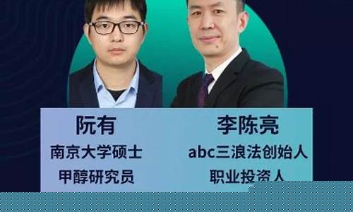 甲醇期货专场直播预告单(甲醇期货频道)_https://www.gen-fastener.com_大商所_第1张