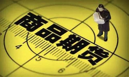 为什么期货直播没有了呢(期货直播间)_https://www.gen-fastener.com_上期所_第1张