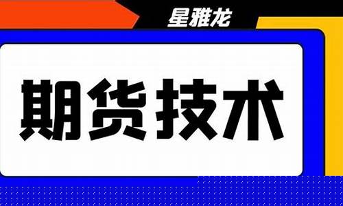 小白期货直播间怎么进入(小白期货直播间怎么进入的)_https://www.gen-fastener.com_郑商所_第1张