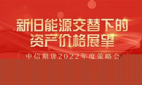 中信期货杭州直播事件(中信期货 杭州)_https://www.gen-fastener.com_大商所_第1张