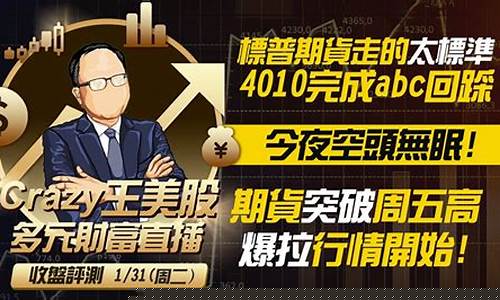 北京标普期货直播eia_https://www.gen-fastener.com_上期能源_第1张