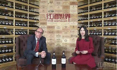 直播间炒红酒期货违法吗(直播间卖红酒话术)_https://www.gen-fastener.com_中金所_第1张