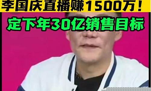 期货直播一年赚多少(期货直播一年赚多少钱正常)_https://www.gen-fastener.com_广期所_第1张