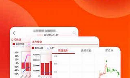 点掌财经直播官网电脑版(点掌财经直播官网电脑版下载)_https://www.gen-fastener.com_广期所_第1张