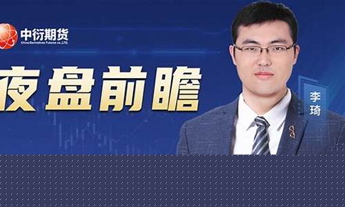 中衍期货直播平台下载手机版(中衍期货)_https://www.gen-fastener.com_郑商所_第1张