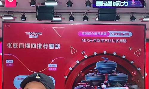 直播间推荐炒期货(直播间推荐炒期货是真的吗)_https://www.gen-fastener.com_中金所_第1张
