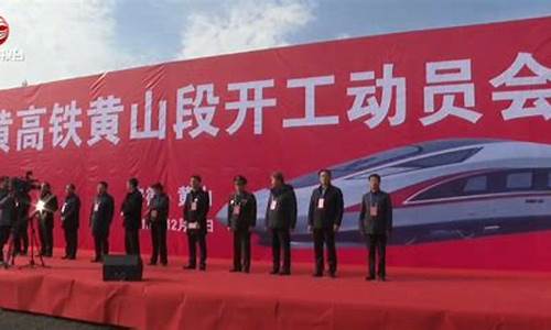 黄山期货直播现场(期货黄金直播间)_https://www.gen-fastener.com_广期所_第1张