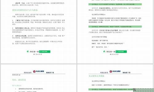 期货直播点评话术模板(期货直播点评话术模板图片)_https://www.gen-fastener.com_上期能源_第1张
