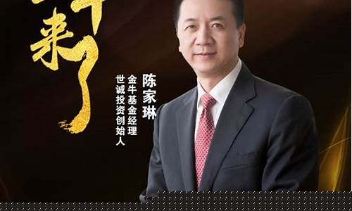 金牛财经期货直播间靠谱(金牛财经官方账号)_https://www.gen-fastener.com_中金所_第1张