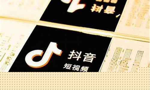 抖音能直播做期货吗(抖音能直播做期货吗知乎)_https://www.gen-fastener.com_上期能源_第1张