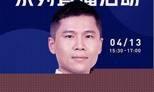 财经直播老莫(财经老牧童个人主页)_https://www.gen-fastener.com_郑商所_第1张