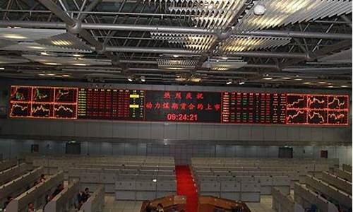 郑煤期货现场直播_https://www.gen-fastener.com_广期所_第1张