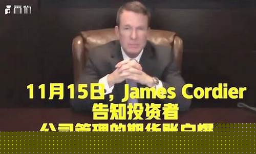 美国期货搞笑视频直播平台(美国期货行情软件)_https://www.gen-fastener.com_上期能源_第1张