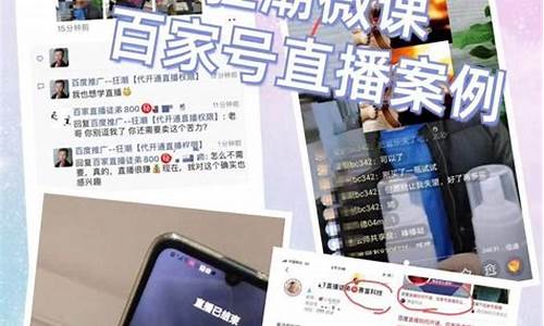期货直播哪个平台最好用(期货直播平台排行)_https://www.gen-fastener.com_中金所_第1张