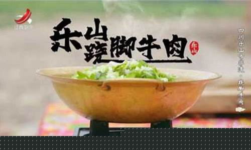 牛肉期货直播视频大全最新(期货牛肉价格走势图)_https://www.gen-fastener.com_中金所_第1张