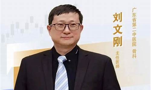 罗文刚期货直播(罗文刚简历)_https://www.gen-fastener.com_上期所_第1张