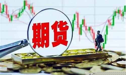 外盘橡胶期货(外盘橡胶期货合约介绍)_https://www.gen-fastener.com_大商所_第1张