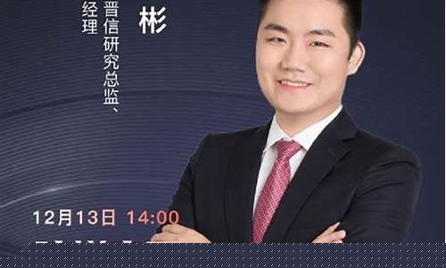 汇丰晋信财经直播栏目(汇丰晋信基金官网app下载)_https://www.gen-fastener.com_郑商所_第1张