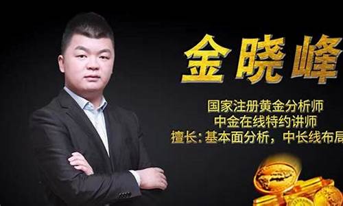白银期货头条新闻直播今天(白银期货头条新闻直播今天最新)_https://www.gen-fastener.com_上期所_第1张