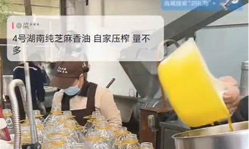 菜油期货频道直播视频回放(菜油期货资讯)_https://www.gen-fastener.com_中金所_第1张