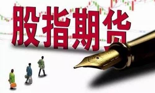 曲靖外盘期货直播间(正规的外盘期货直播室数据提前布局)_https://www.gen-fastener.com_上期所_第1张