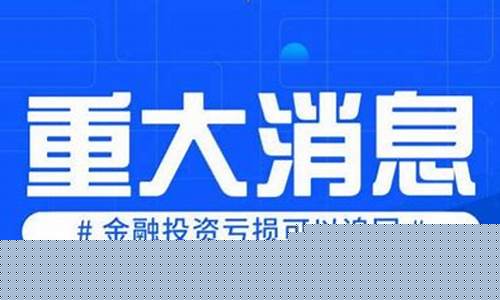 东亚期货 直播间怎么进(东亚期货 直播间怎么进不去)_https://www.gen-fastener.com_中金所_第1张