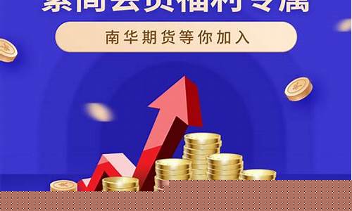 期货在线直播网址大全最新(期货在线直播室期货在线)_https://www.gen-fastener.com_上期所_第1张
