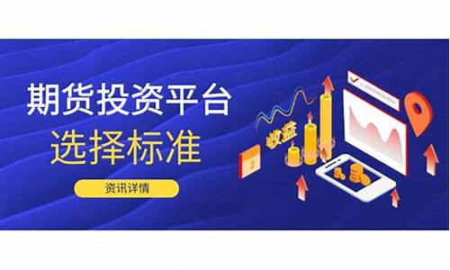期货直播中心那个平台好_https://www.gen-fastener.com_上期所_第1张