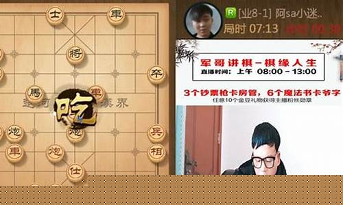 期货人生象棋直播间(期货人生fm清欢)_https://www.gen-fastener.com_中金所_第1张