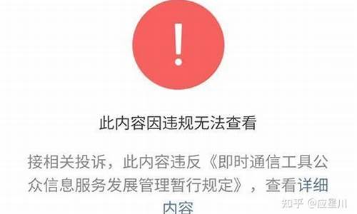 期货直播会违规吗吗(期货直播)_https://www.gen-fastener.com_郑商所_第1张