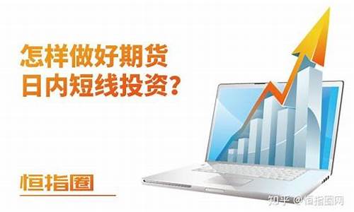 怎样做好期货直播(怎样做好期货直播销售)_https://www.gen-fastener.com_郑商所_第1张