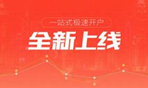 天元国际期货直播间(天元国际现货交易合法吗)_https://www.gen-fastener.com_大商所_第1张