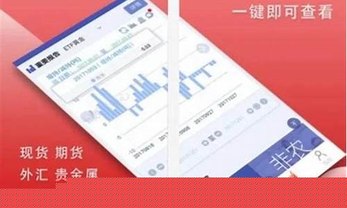 直播平台上的期货消息可信么_https://www.gen-fastener.com_中金所_第1张