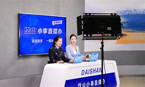 岱山财经直播(岱山新闻直播)_https://www.gen-fastener.com_广期所_第1张