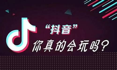 期货公司如何在抖音直播(抖音直播炒期货)_https://www.gen-fastener.com_郑商所_第1张
