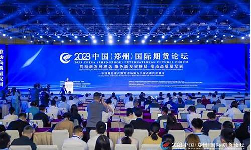期货论坛直播(期货的论坛)_https://www.gen-fastener.com_广期所_第1张