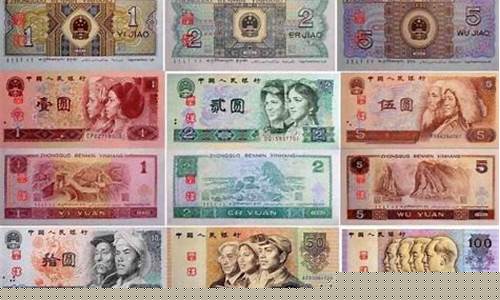 人民币期货哪里可以看直播(人民币期货怎么交易)_https://www.gen-fastener.com_广期所_第1张
