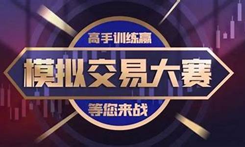 国金期货正在直播(国金期货交易软件)_https://www.gen-fastener.com_广期所_第1张