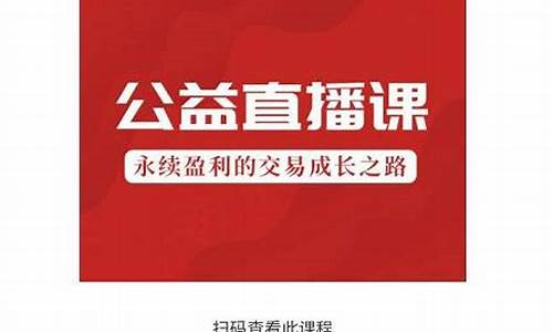 期货直播页面(期货直播间直播免费)_https://www.gen-fastener.com_上期所_第1张