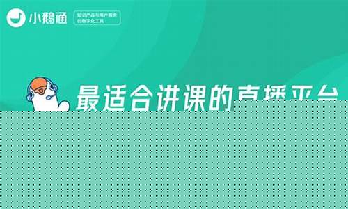 平台直播讲课带炒期货_https://www.gen-fastener.com_郑商所_第1张
