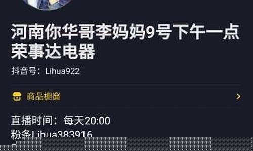 华哥直播期货(华哥直播期货是真的吗)_https://www.gen-fastener.com_广期所_第1张