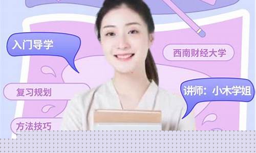 学姐财经直播(财经学堂视频)_https://www.gen-fastener.com_中金所_第1张