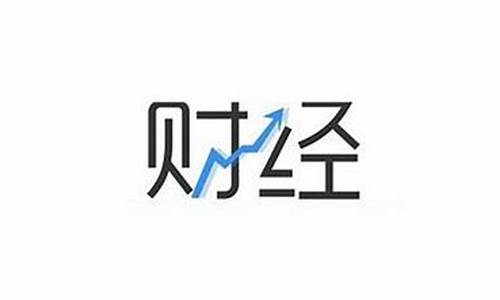 比较好的财经直播平台(1234财经直播平台官网)_https://www.gen-fastener.com_郑商所_第1张