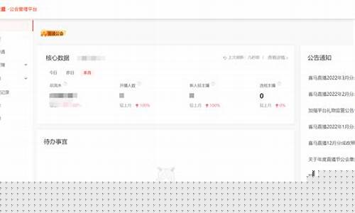 喜马拉雅期货开直播挣钱吗(喜马拉雅直播靠什么变现)_https://www.gen-fastener.com_中金所_第1张