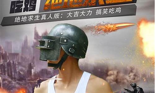 啊哟播放吃鸡图片财经直播(阿呦吃播)_https://www.gen-fastener.com_上期能源_第1张