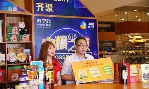 中粮期货视频直播间(中粮期货官网遭到攻击)_https://www.gen-fastener.com_上期所_第1张